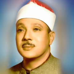 Abdul Basit